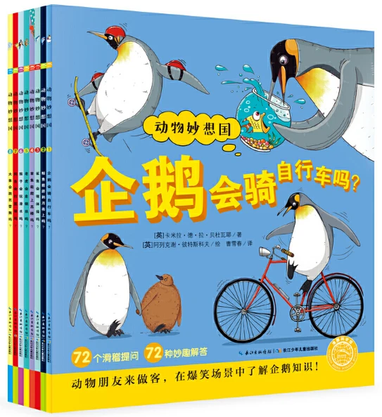 篮球集训中如何进行心理素质训练?_0